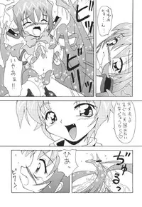 [Utemuteso] Level 5 (Outlawstar, Akihabara, CCS)