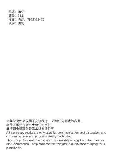 FALL IN ECSTASY | 精池肉林