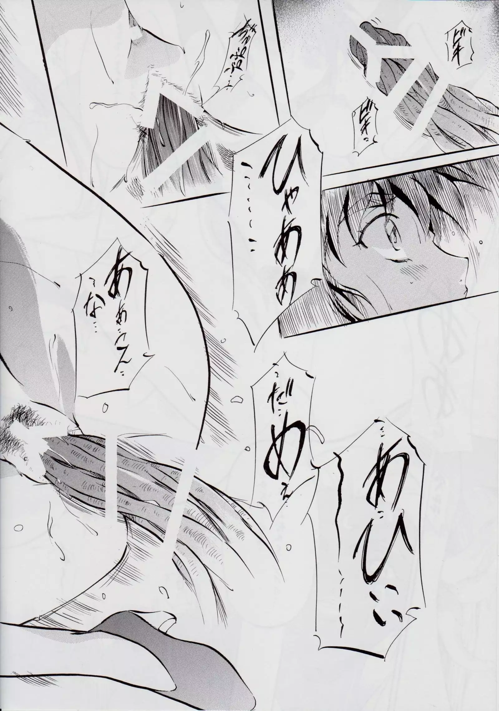 Ai & Mai R.P ~Mezame no M~