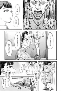 Girls forM Vol. 11