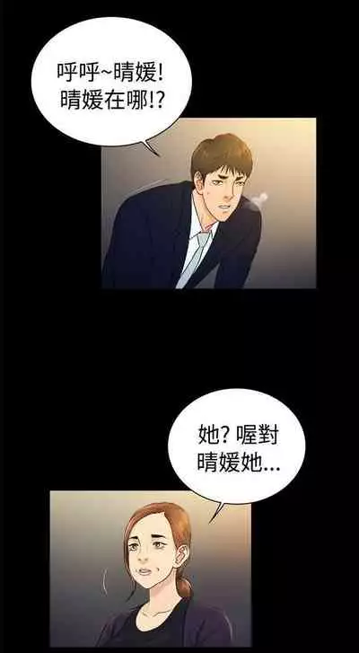 10億風騷老闆娘 1-76