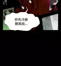 [KKUN &INSANE] Love Parameter 恋爱辅助器 83-85 [Chinese]