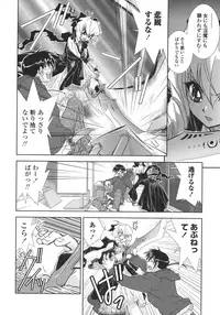 [Kyuubi(108)] P-DEVIL