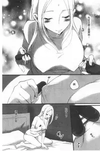 Miwaku no Harem Beach | 魅惑的後宮般性感海灘