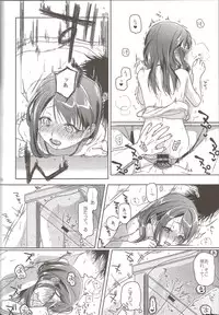 (C85) [Uso (Kuzuyu)] THE KEY