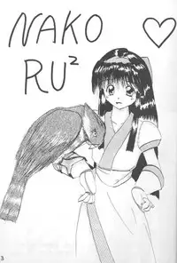 (CR20) [Asanoya (Kittsu, P-Chan)] Samurai Nabe San (Samurai Spirits)