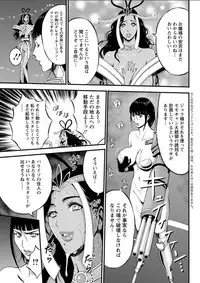 Action Pizazz DX 2018-05 [Digital]