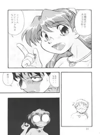 (CR23) [Studio Parfe (Dohi Kensuke)] Evan 26.5 4 (Neon Genesis Evangelion)