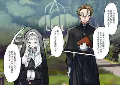 腐食するシルヴァリオ