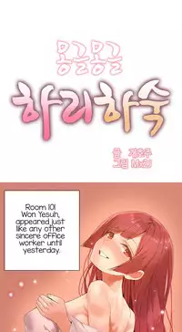 [Mx2J] Hahri's Lumpy Boardhouse Ch. 0-32 [English] (YoManga)