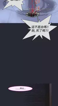 中文韩漫 禍亂 Ch.1-10 [Chinese]