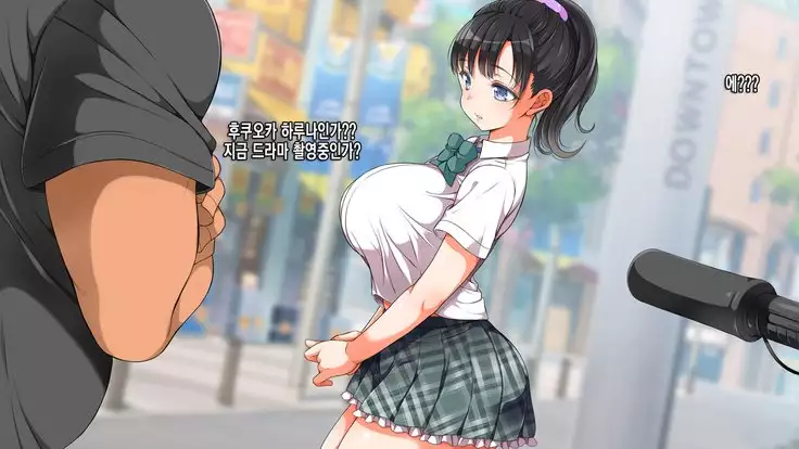 Lucky Dosukebe! Kouhen Zenpen | 럭키 스케베 전편