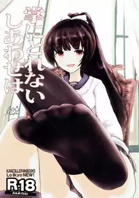 (C90) [Lo likyo NEW! (Enu-yamayama)] Tanagokoro ni Torenai Shiawase wa (Kantai Collection -KanColle-)
