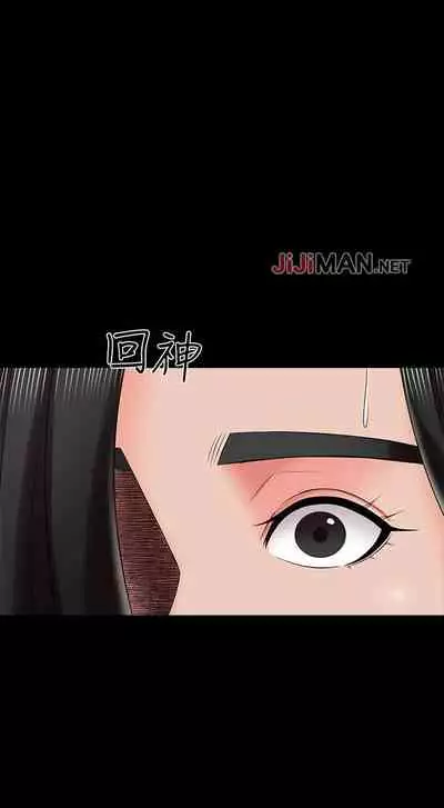 【周一连载】家教老师（作者: CreamMedia） 第1~43话