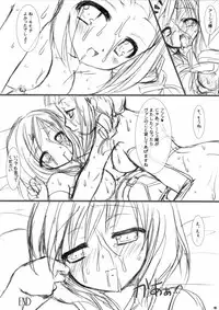 (SC35) [VENOM (Alto Seneka, Rusty Soul)] Sexual Princess (Final Fantasy XII)