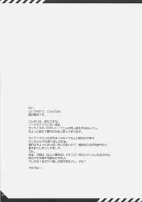 [FLAVOR GRAPHICS] D.T.B (Code Geass)