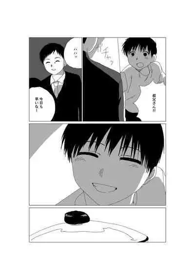 K-kun no Nichijou