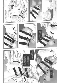 (C91) [CHOCOLATE CUBE (Miwa Futaba)] Chino-chan wa Goshuushin 4 (Gochuumon wa Usagi desu ka?)