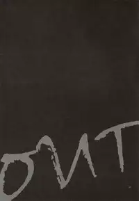 (C71) [STROBO:H (Hayakita)] OUT (Lamento -Beyond the Void-)