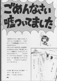 [Nippon Waruwaru Doumei] Fukou no Zenyasai [Sailor Moon]