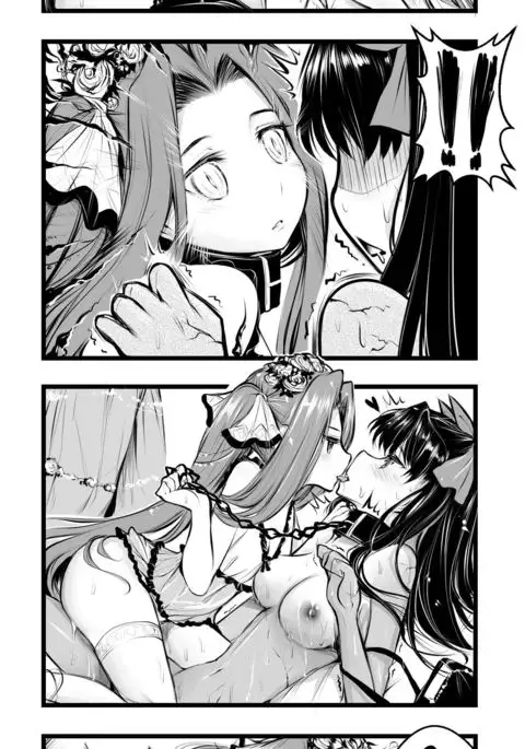 枚目リクエスト - EX