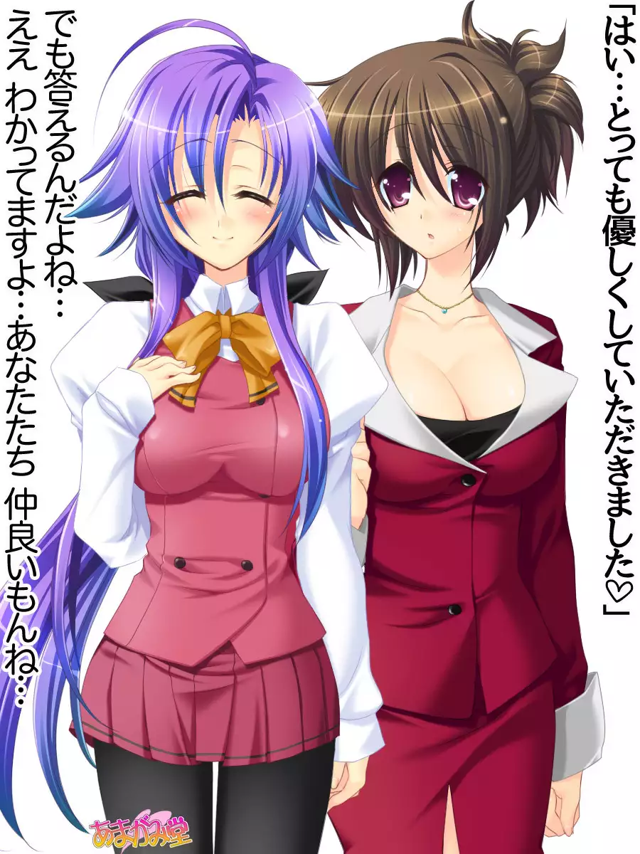 Toshiuezuma Hisano-san no, Nakadashi Onedari Love Sex Ch. 1-13