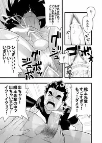 ニッチ・ボッチ・ステーション Vol.2 + Image