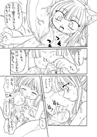 [PH-Bu] Nandemo Koitsu!!