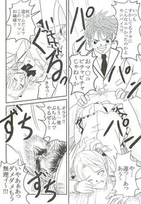 [St. Rio (Kitty)] ToLOVE Ryu Vol. 7 (To LOVE-Ru)