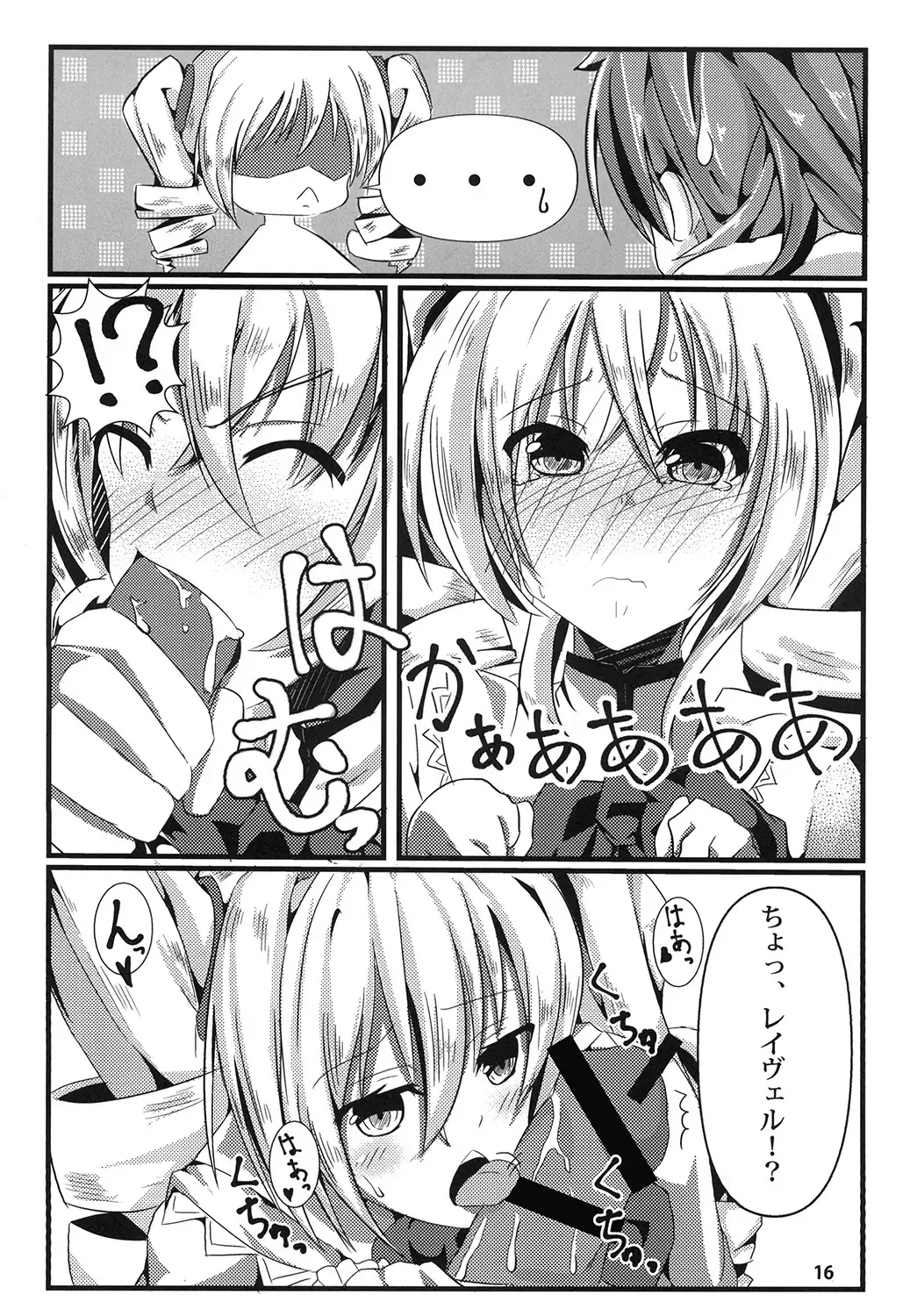 Ravel ni Kanri Icha Love Ecchi Suru Hon