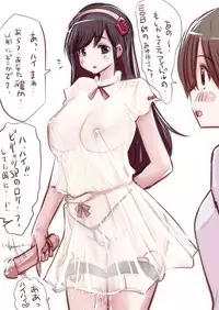 [Souryuu] Onaco-chan no Enikki Vol. 4