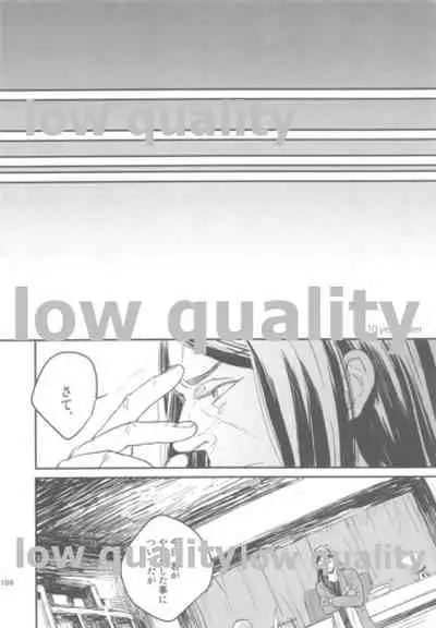 [emilio (Takuan)] Belle Epoque (Fate/Zero) [2019-08-24]