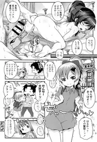[mdo-h] Kotona Taste