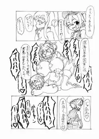 [2zigen (Various)] Gomboat-ka Goudou Zecchou Gomu (Kantai Collection -KanColle-) [Digital]