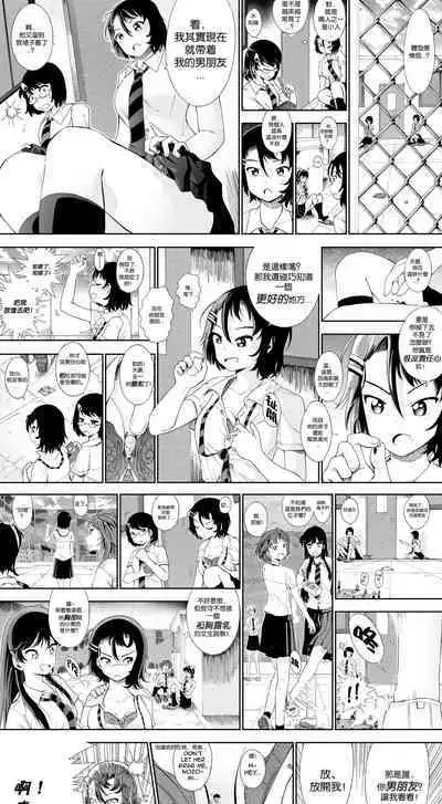 【United Giants】Half Inch High 连载中（giantess）