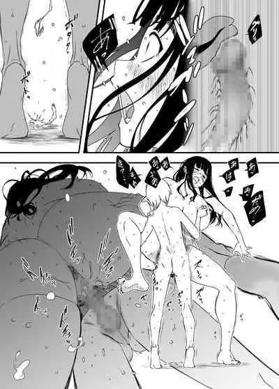 [Senaka] Giri no Ane to no 7-kakan Seikatsu - 4 [Chinese]