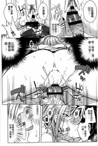 [kochi] Hentai Chuuihou!! | 變態女孩注意報!! [Chinese]