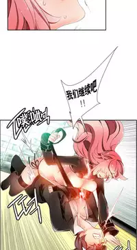 [Juder] 莉莉丝的脐带(Lilith`s Cord) Ch.1-24 [Chinese]