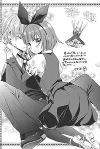 [Edoya Pochi] KyunKyun switch