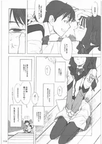 [Gadget Koubou] 2000---2009