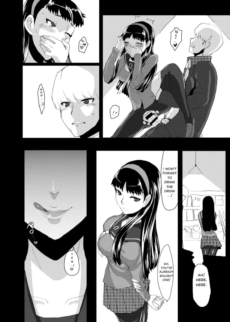 Yukikomyu! | Yukiko's Social Link!