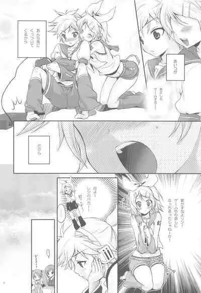 Amanatsu Romance