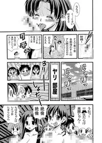 [Matsuyama Seiji] Eiken Makaizou 2 (Eiken) [Digital]