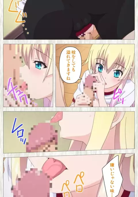 Tenioha! ～no ko Datte Honto wa Ecchi da yo?～ Complete Ban