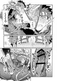 (Super ROOT4to5 2018) [INdolence (Yuu Guruko)] Itsunomani!! (Fate/Grand Order)