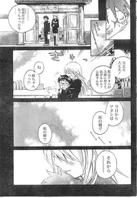 Comic Doki [2008/01]