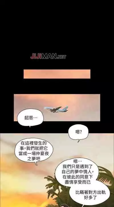 【周五连载】协议换爱（作者：遠德） 第1~60话