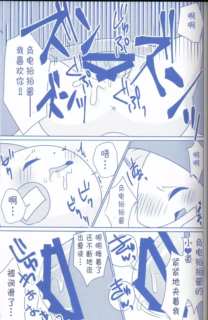 Joutai Ijou CASE:2 Nemuri | 状态异常 CASE:2 睡眠