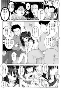 [mdo-h] Kotona Taste