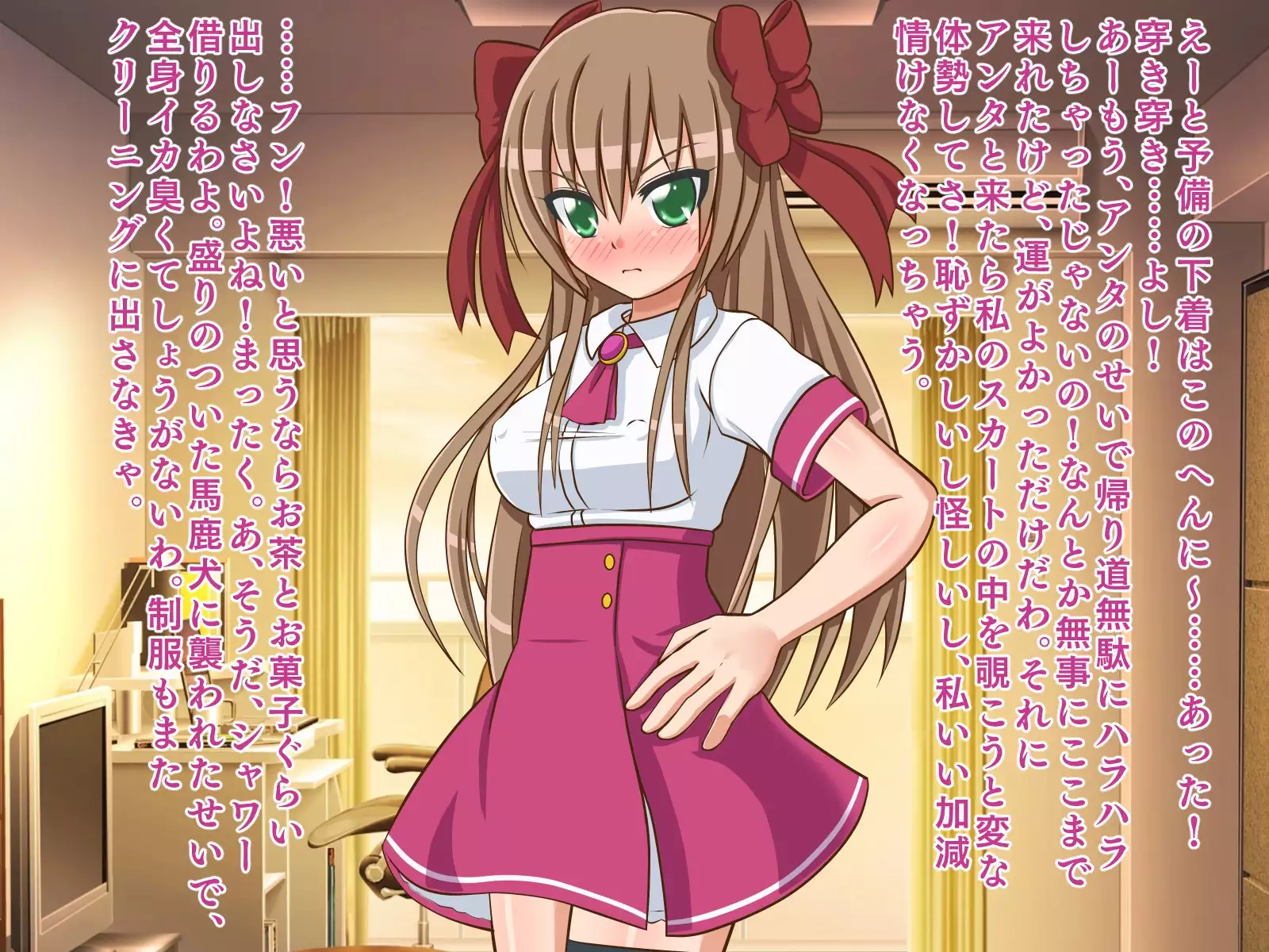 One day of Tsundere JK